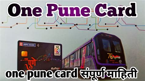 pune metro smart card|metro pass card pune.